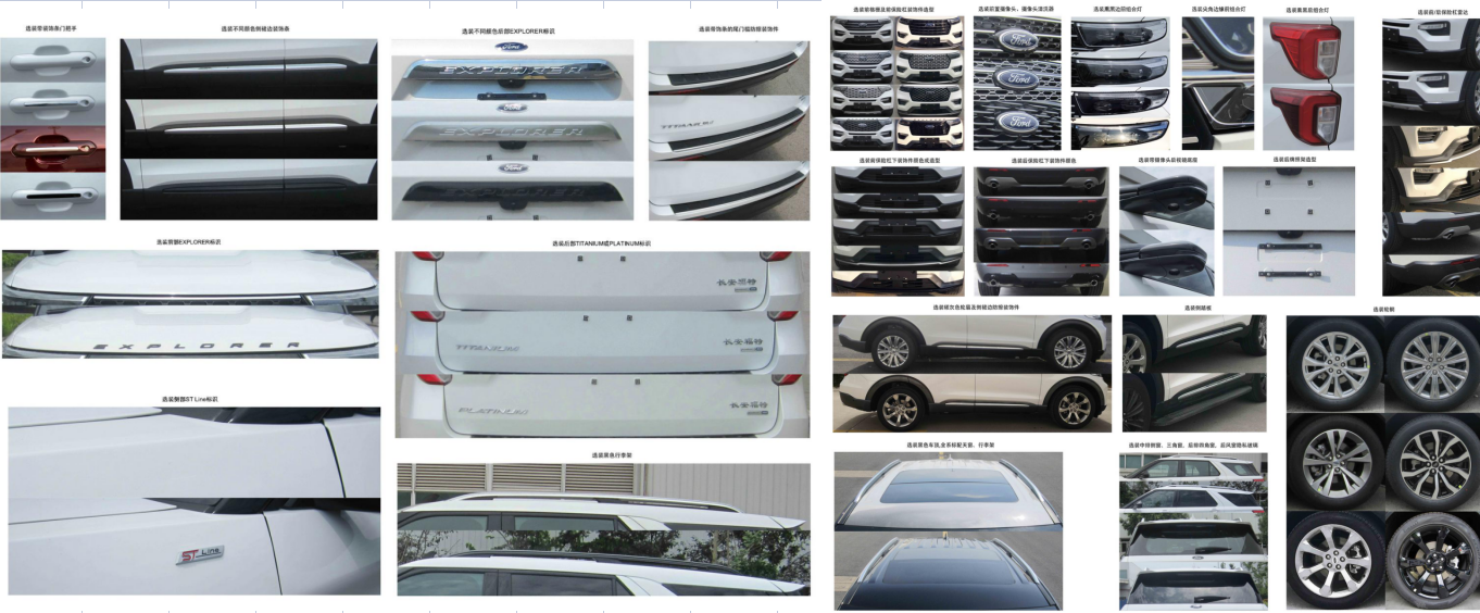 鈞天牌JKF5030XSWCA商務(wù)車公告圖片