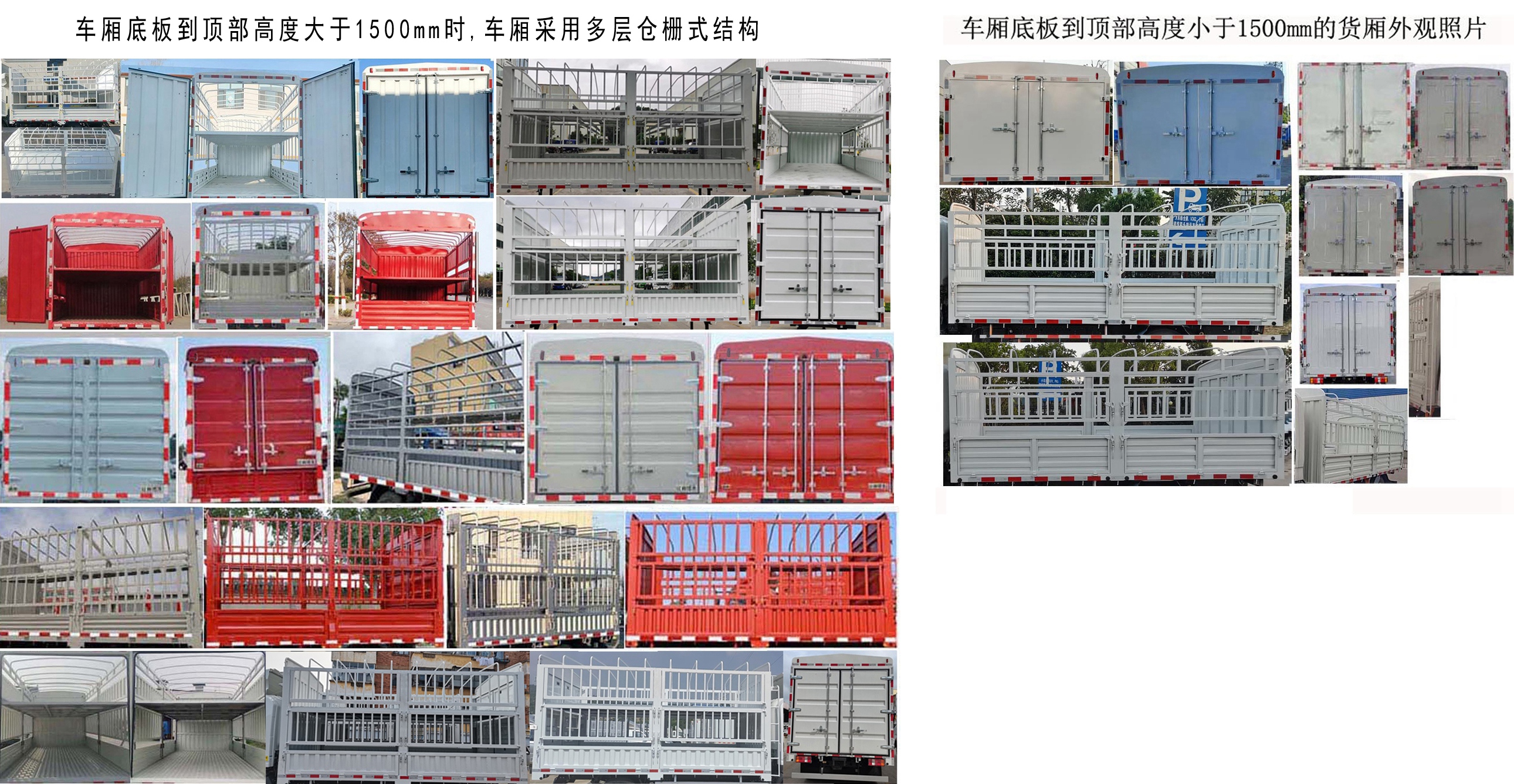 豪曼牌ZZ5048CCYG17ZBEV2纯电动仓栅式运输车公告图片