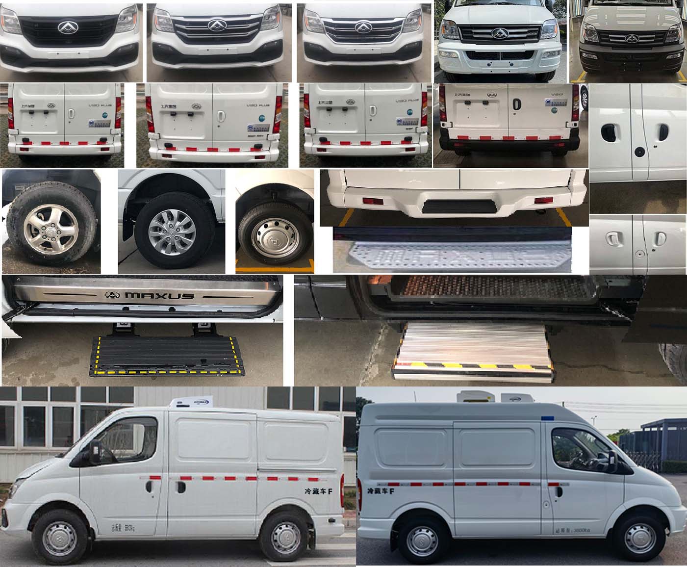 飛球牌ZJL5040XLCS6冷藏車(chē)公告圖片