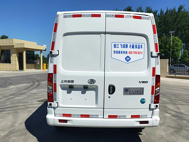 飛球牌ZJL5040XLCS6冷藏車(chē)公告圖片