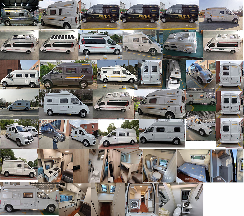 衛(wèi)航牌WHP5041XLJ-A2旅居車公告圖片