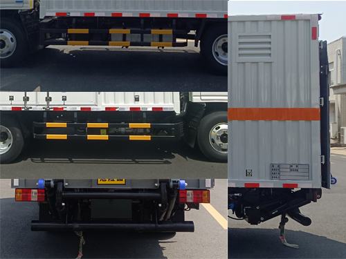 襄鑫鼎牌XDV5045XZWJ6雜項(xiàng)危險(xiǎn)物品廂式運(yùn)輸車(chē)公告圖片