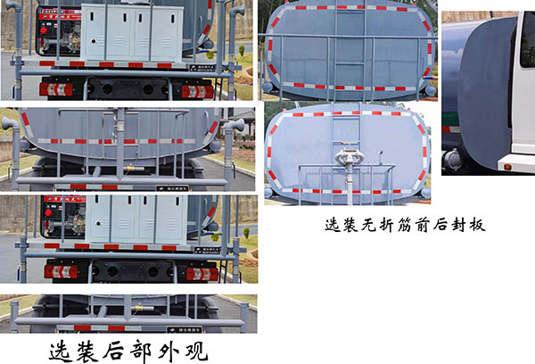 龙环牌FLM5187GPSSZ6LH绿化喷洒车公告图片