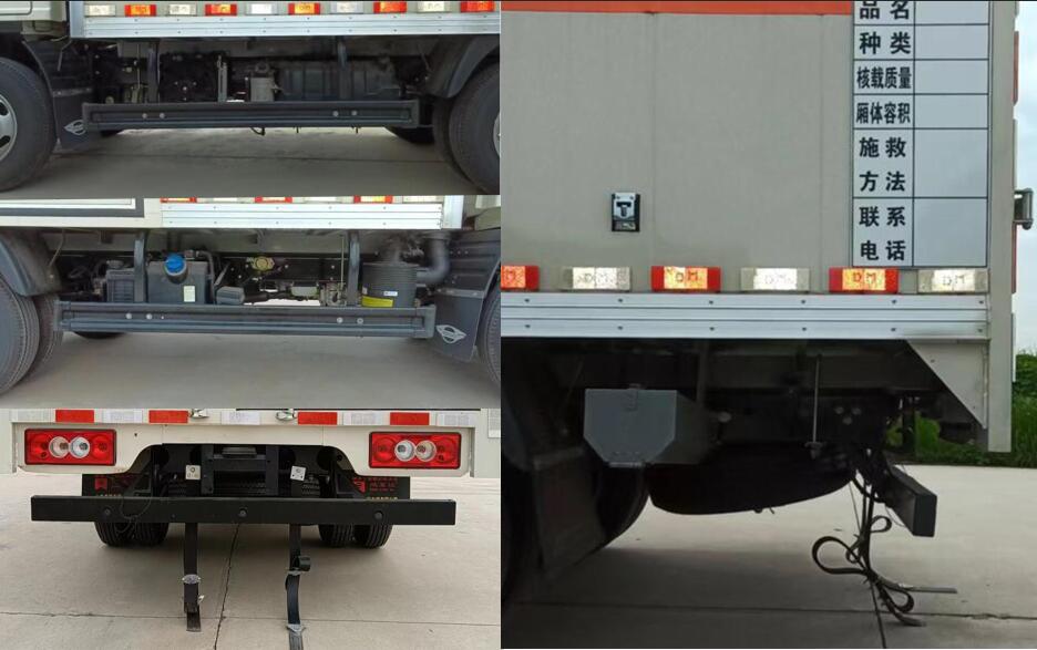 鴻星達(dá)牌SJR5043XQY-6爆破器材運(yùn)輸車公告圖片