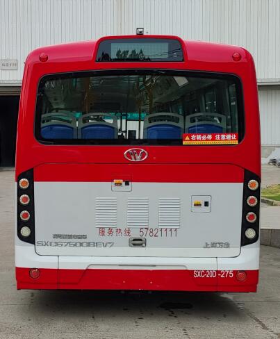 象牌SXC6750GBEV7纯电动城市客车公告图片