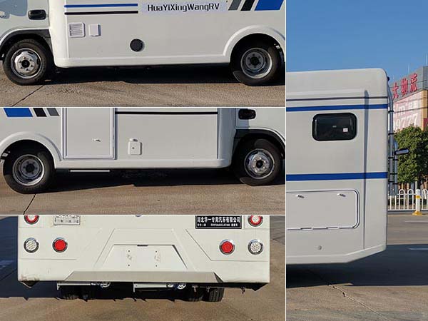 華專一牌EHY5040XLJS100旅居車(chē)公告圖片