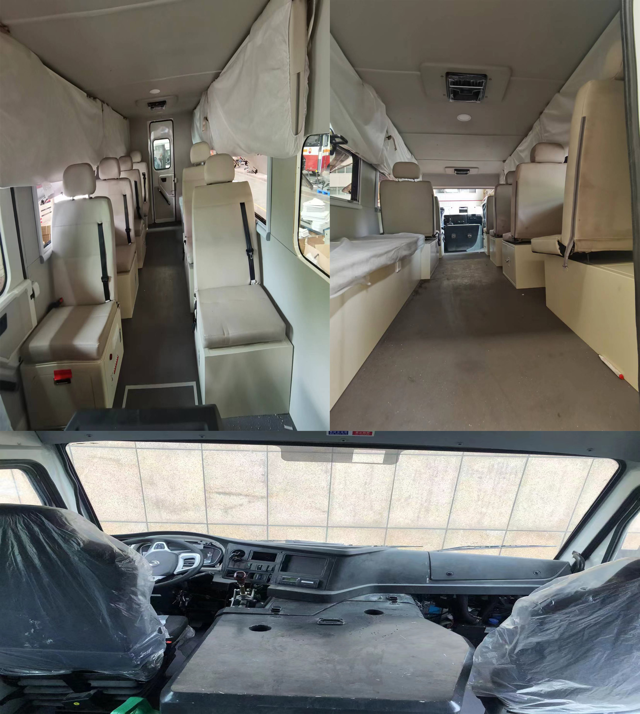 寶石機(jī)械牌BSJ5100XYQ儀器車公告圖片