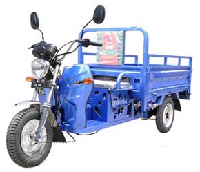 珠峰牌ZF150ZH-6正三轮摩托车公告图片