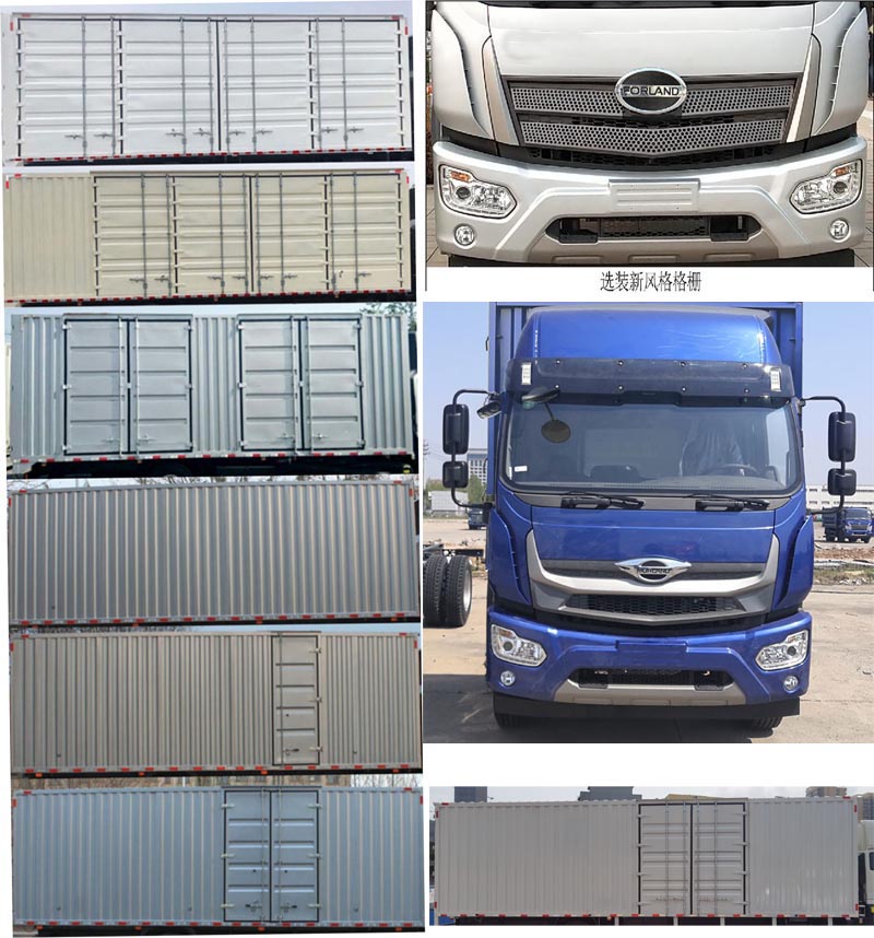 福田牌BJ5184XXYKPFN-02廂式運(yùn)輸車公告圖片