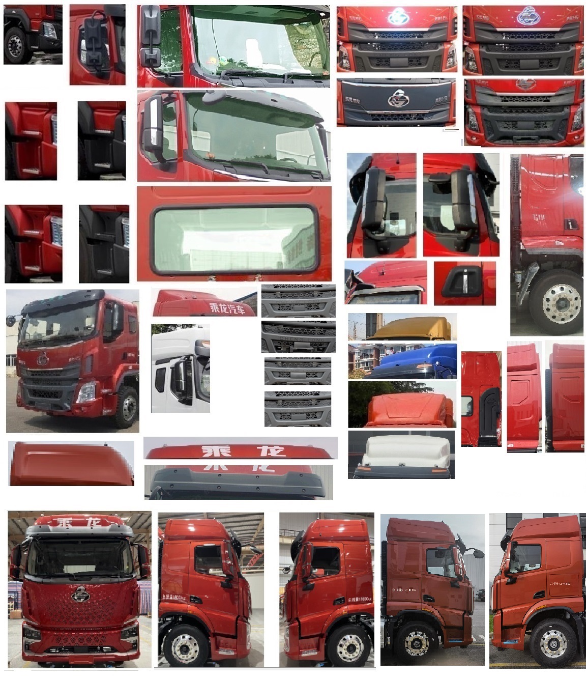 乘龍牌LZ5250CCYH5CC1倉(cāng)柵式運(yùn)輸車公告圖片