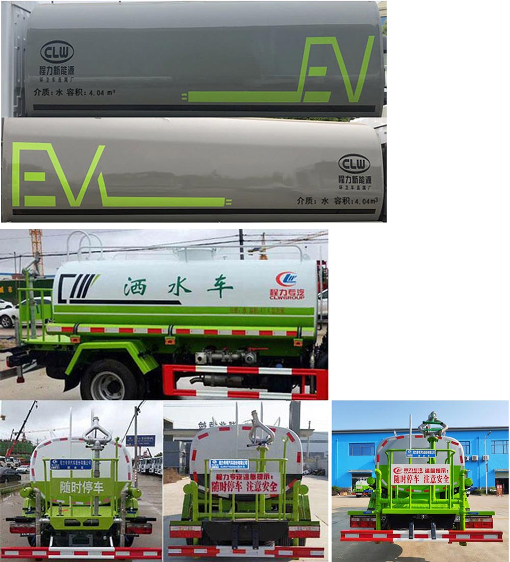 程力威牌CLW5070GSSD6洒水车公告图片