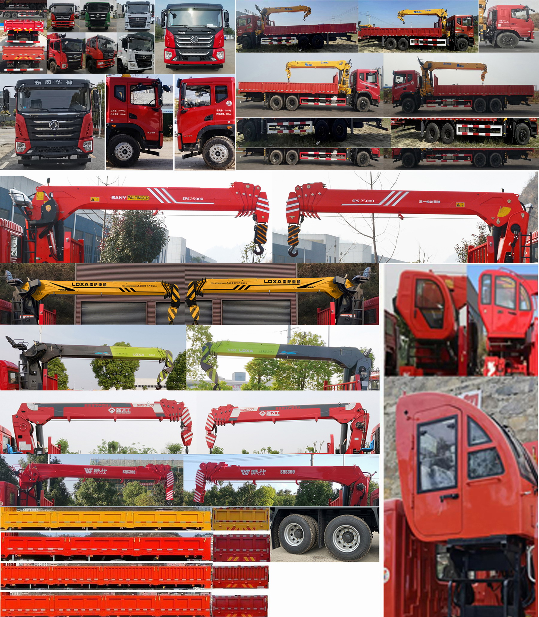 東風(fēng)牌EQ5250JSQL6D隨車起重運(yùn)輸車公告圖片