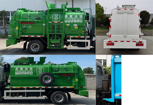 中汽牌ZQZ5070TCADB6餐廚垃圾車公告圖片