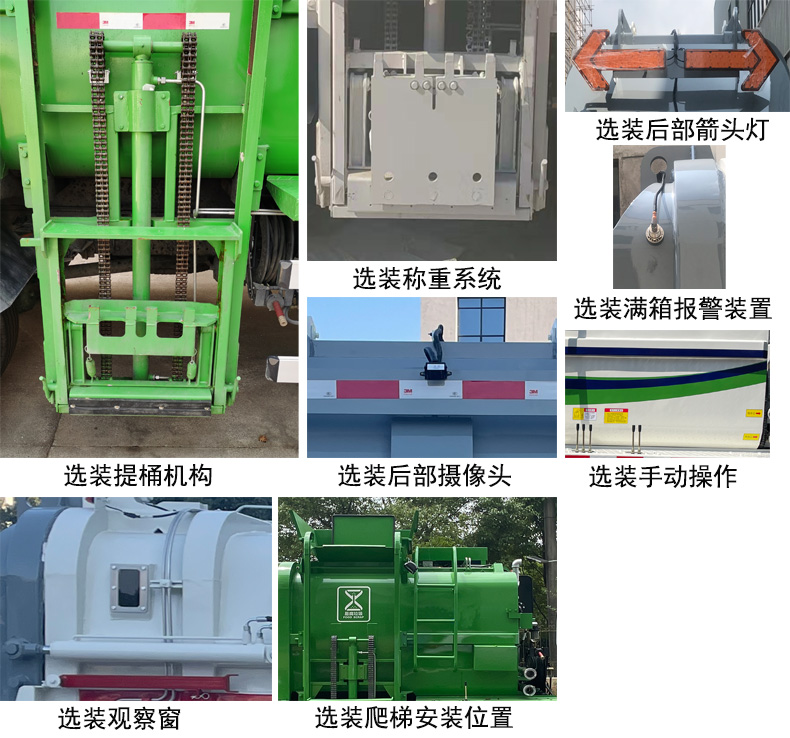 中汽牌ZQZ5070TCADB6餐廚垃圾車公告圖片