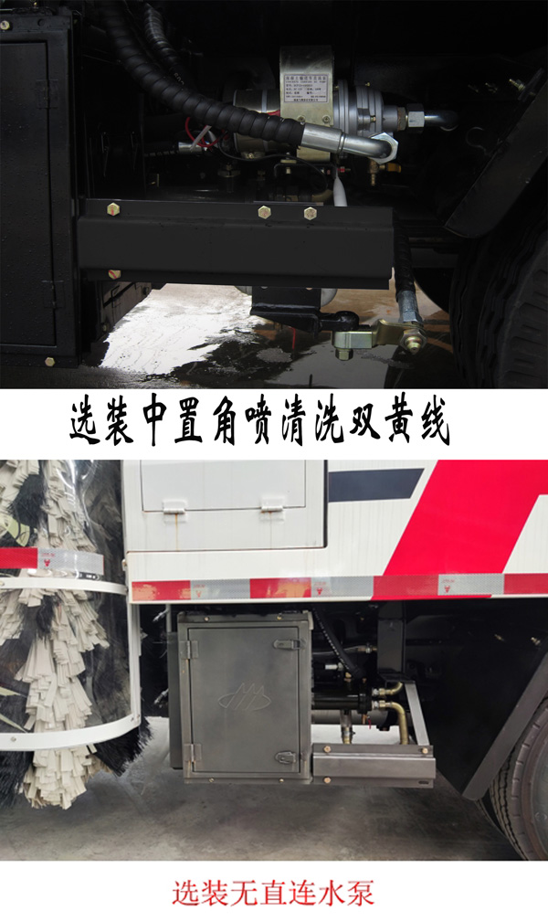 福龍馬牌FLM5070GQXQL6H護(hù)欄清洗車公告圖片