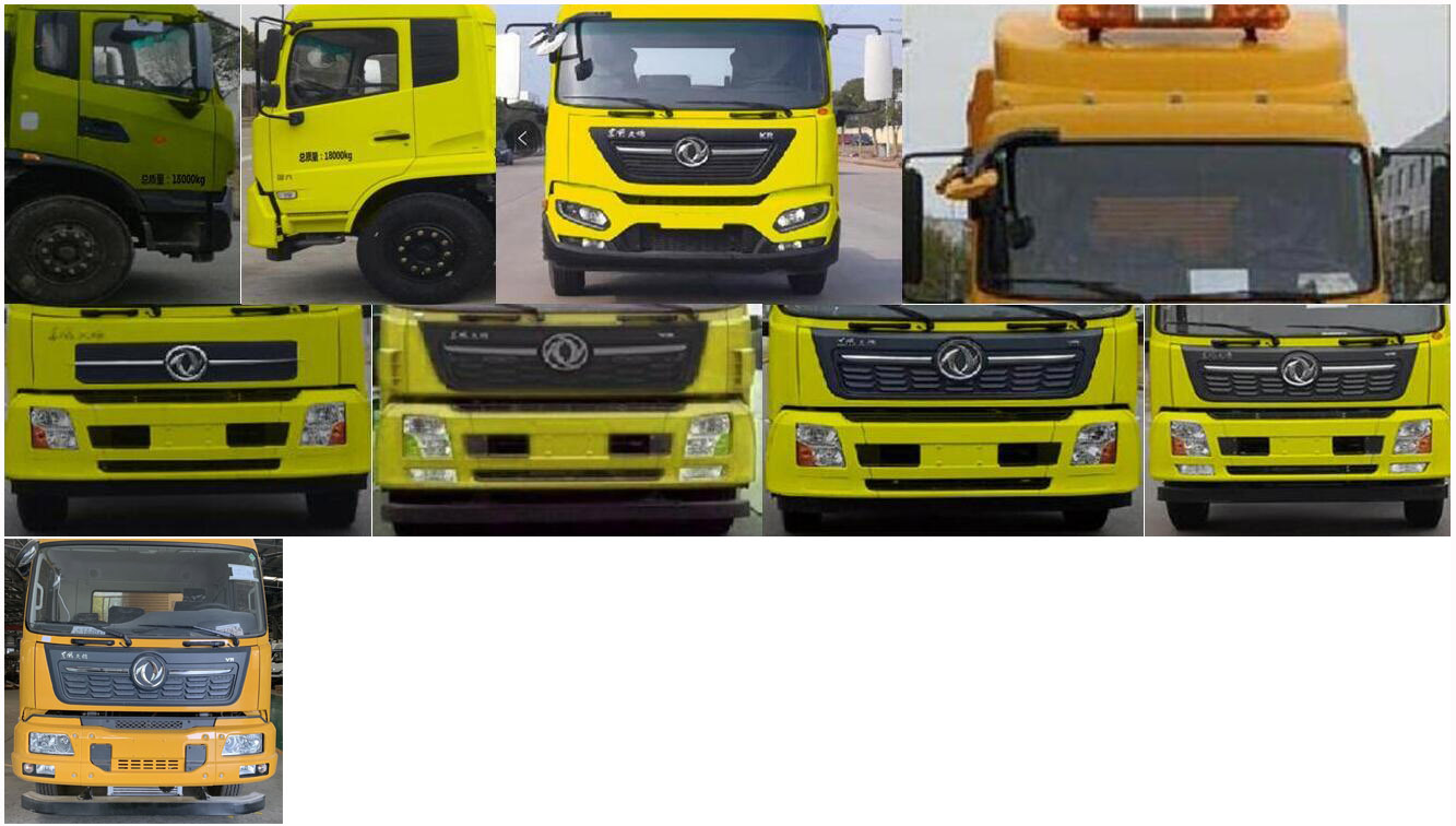 智駿牌NJH5180XXH救險(xiǎn)車公告圖片