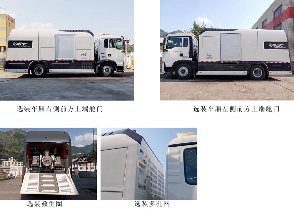 龍吸水牌FLG5150TPS61Z大流量排水搶險(xiǎn)車(chē)公告圖片