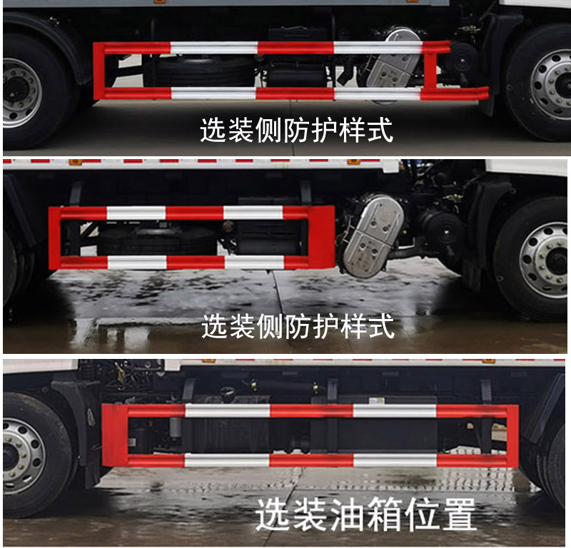 东风天锦VR CSC5183ZYSD6压缩式垃圾车公告图片