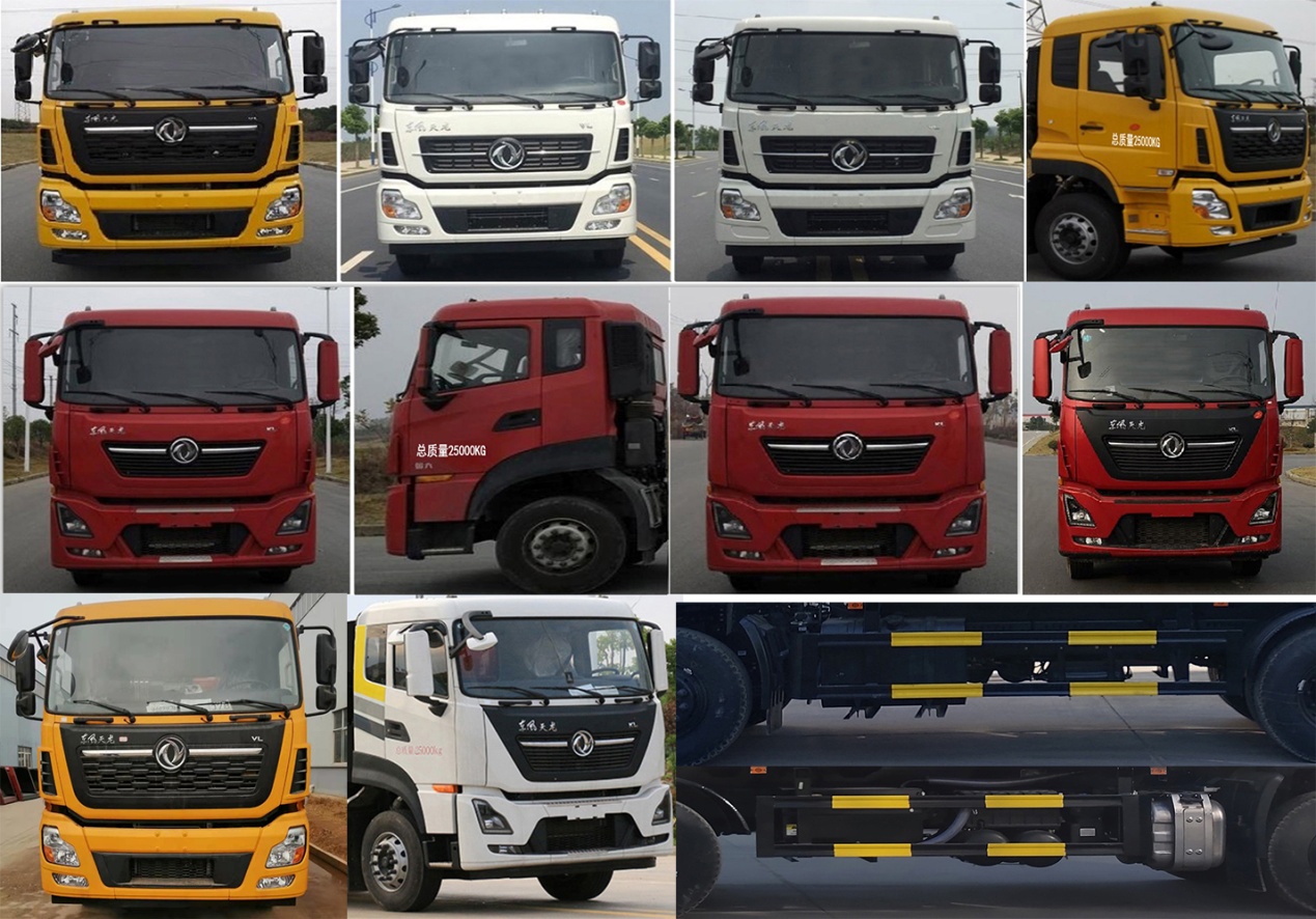 楚飛牌CLQ5250ZYS6D壓縮式垃圾車公告圖片