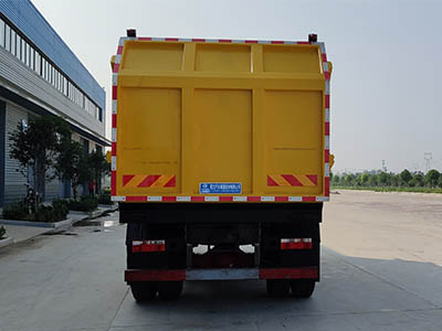 程力牌CL5180ZDJE6壓縮式對(duì)接垃圾車公告圖片