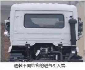 科暉牌FKH5120TCADF6餐廚垃圾車公告圖片