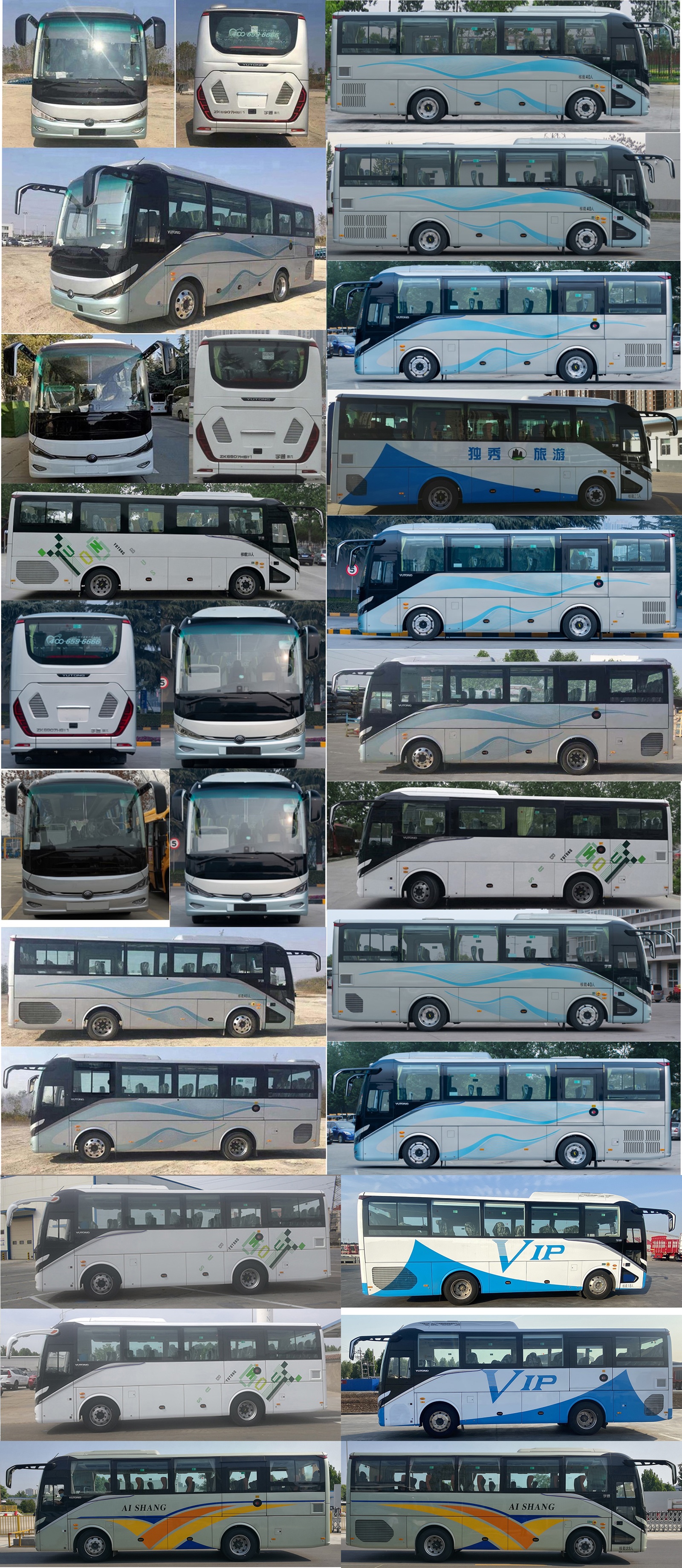 宇通牌ZK6907H6Y1客车公告图片