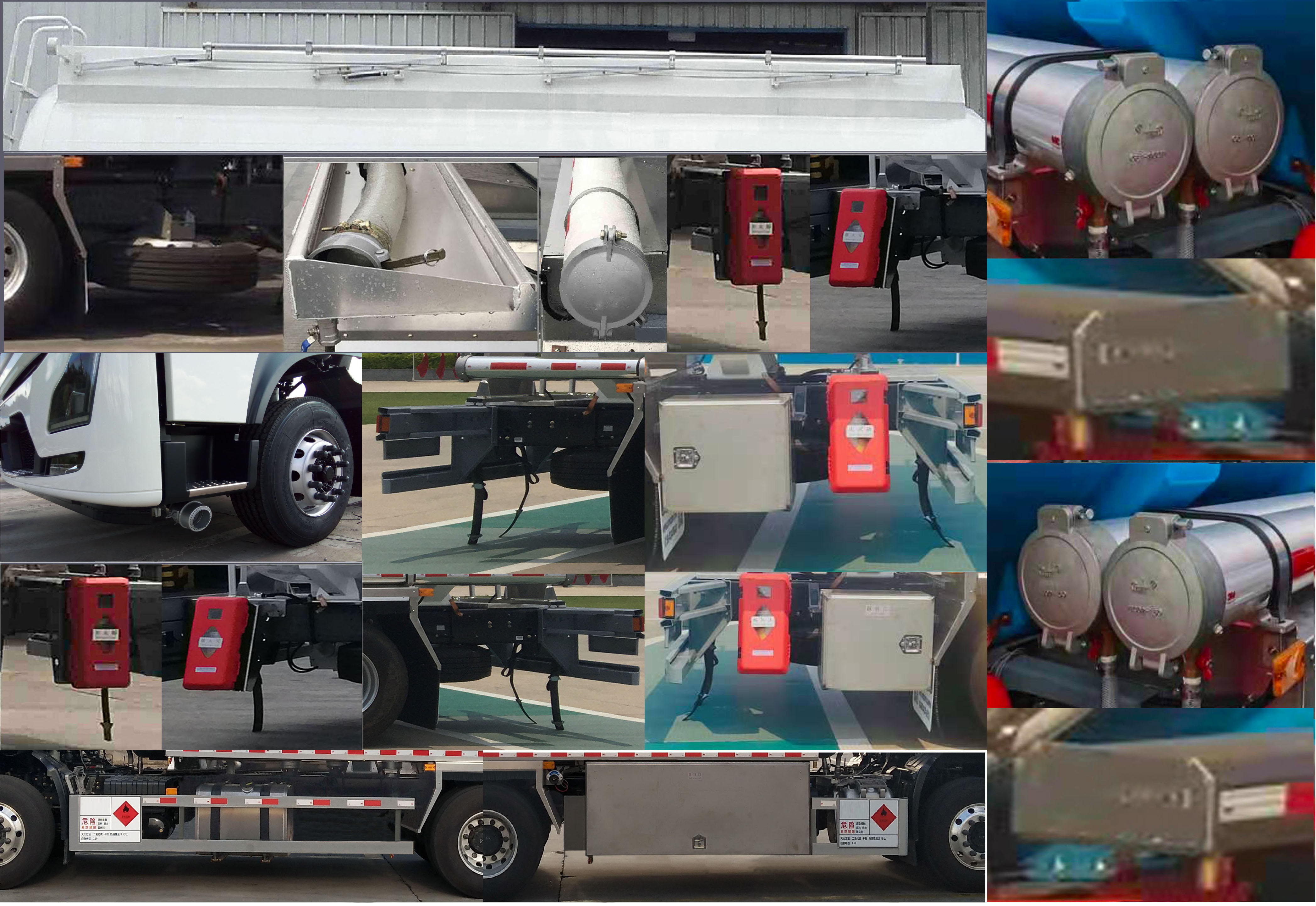 中集牌ZJV5260GYYJMDF鋁合金運(yùn)油車公告圖片