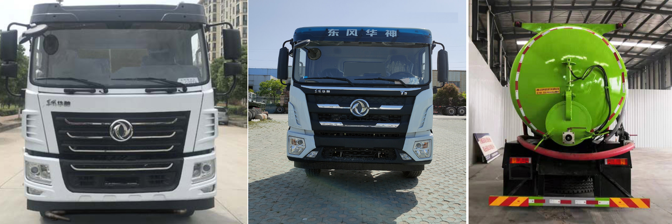 中運(yùn)威牌ZYW5252GXWEQ6吸污車公告圖片