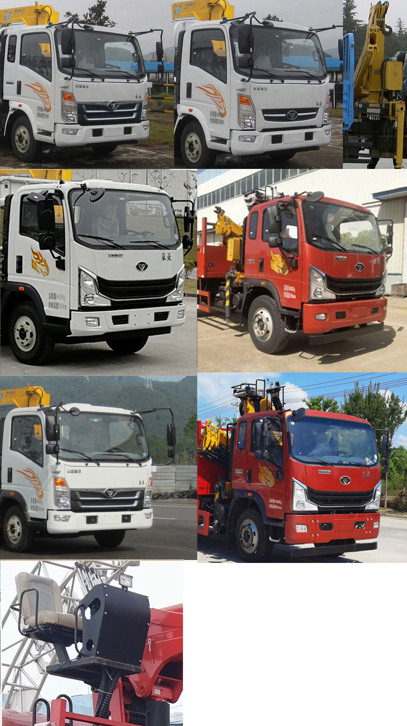 豪曼牌ZZ5118JSQG17FB0隨車起重運輸車公告圖片