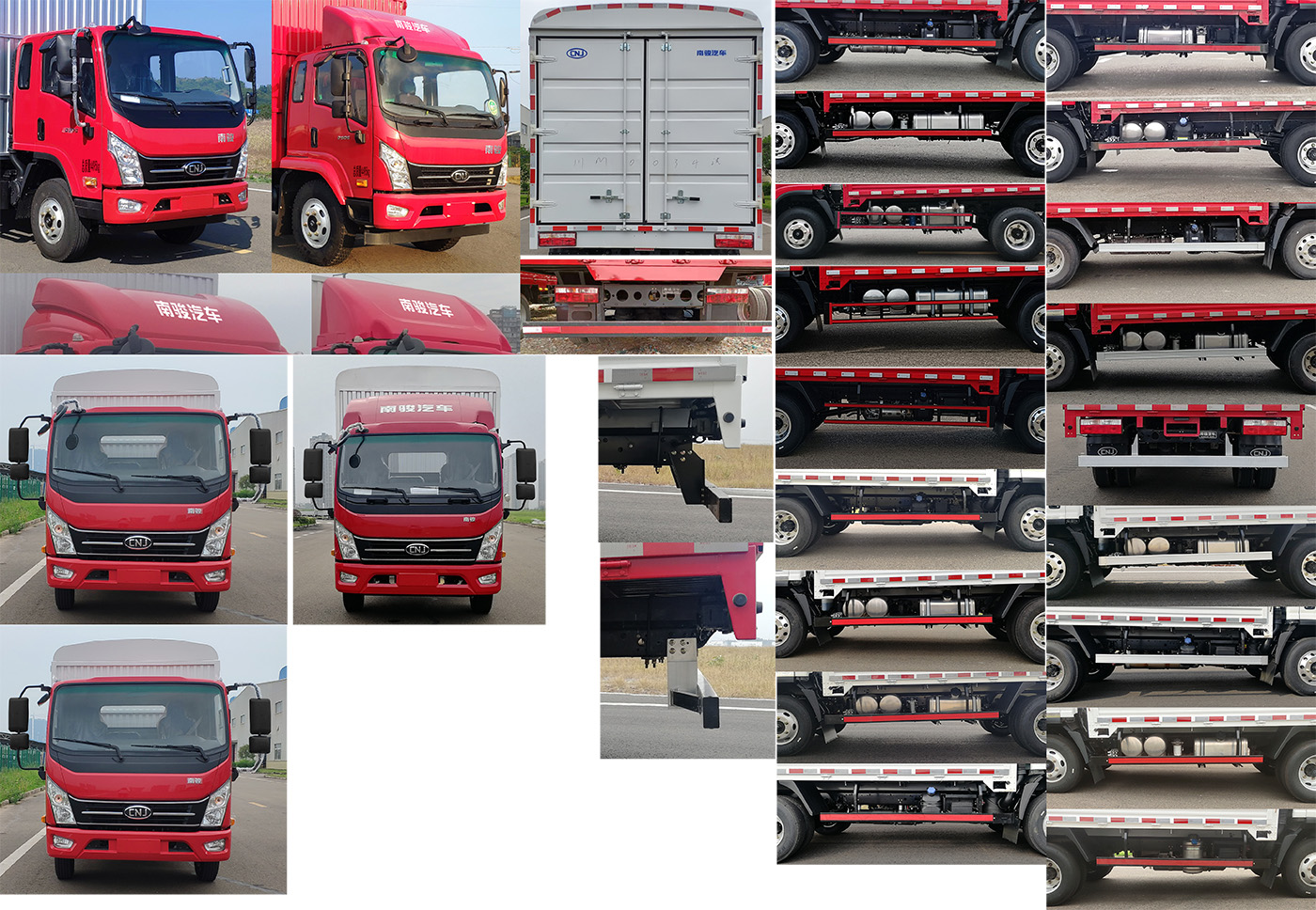 南駿牌NJA5041CCYPDF33A倉柵式運(yùn)輸車公告圖片