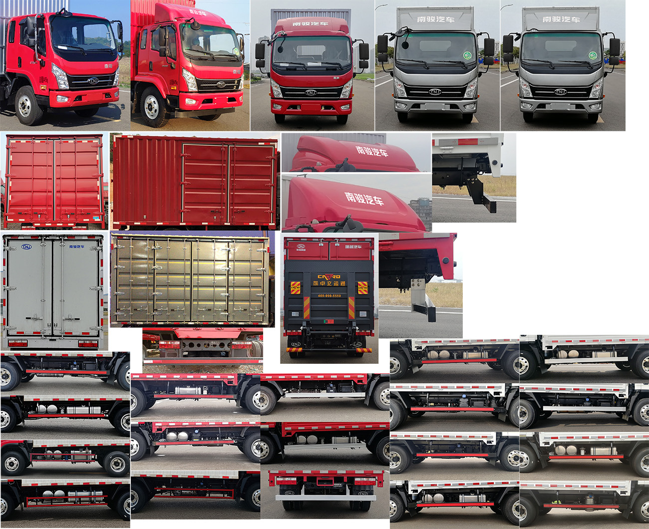 南駿牌NJA5041XXYPDF33A廂式運(yùn)輸車公告圖片