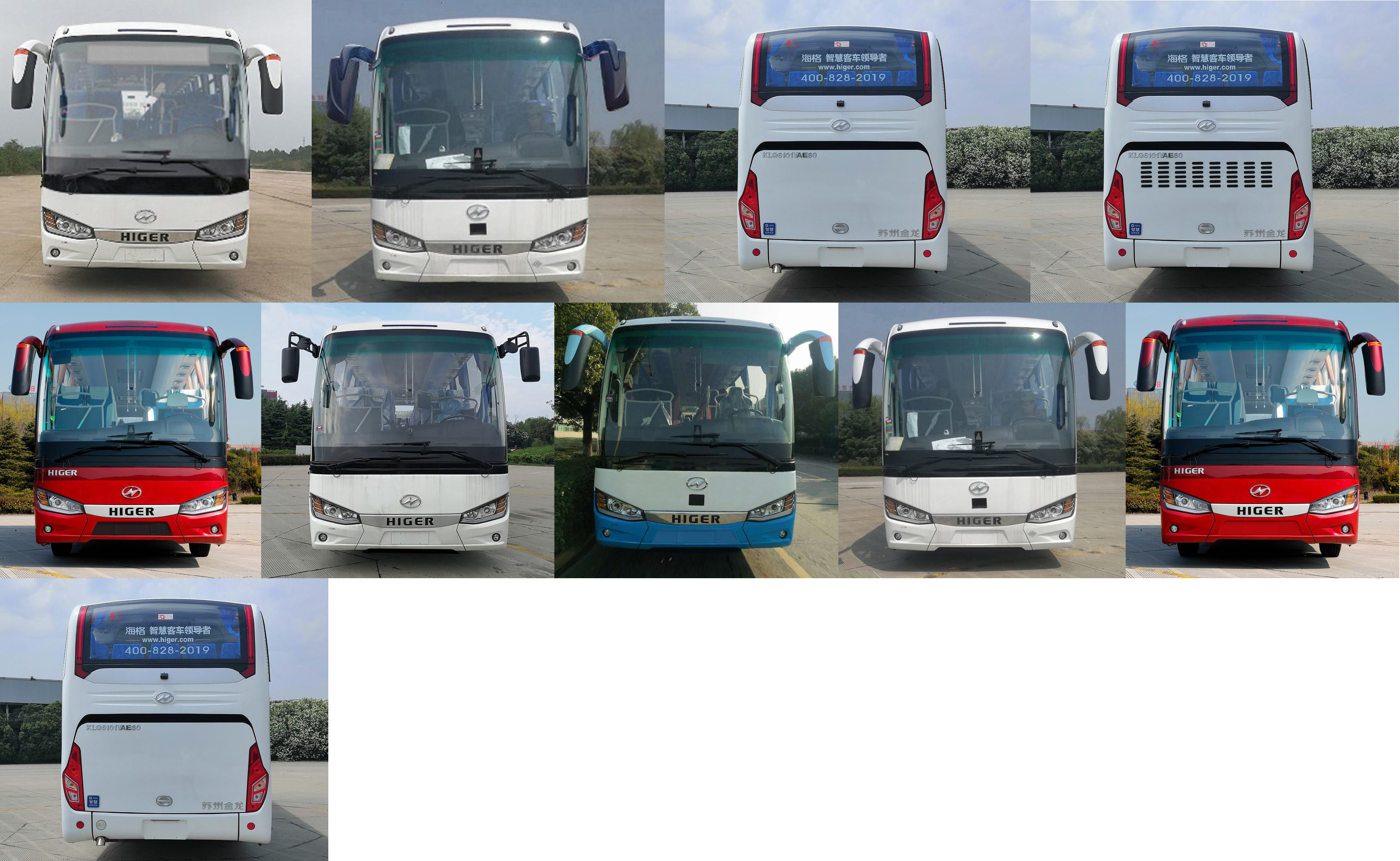海格牌KLQ6101YAE60客车公告图片