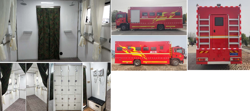 程力牌CL5180XLY6BZ淋浴車公告圖片