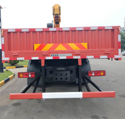 徐工牌XGS5250JSQD6随车起重运输车公告图片