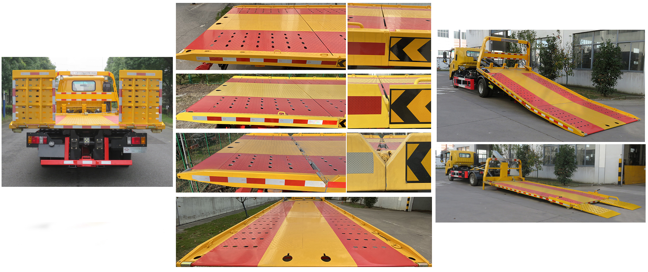 常奇牌ZQS5071TQZQP6清障車公告圖片