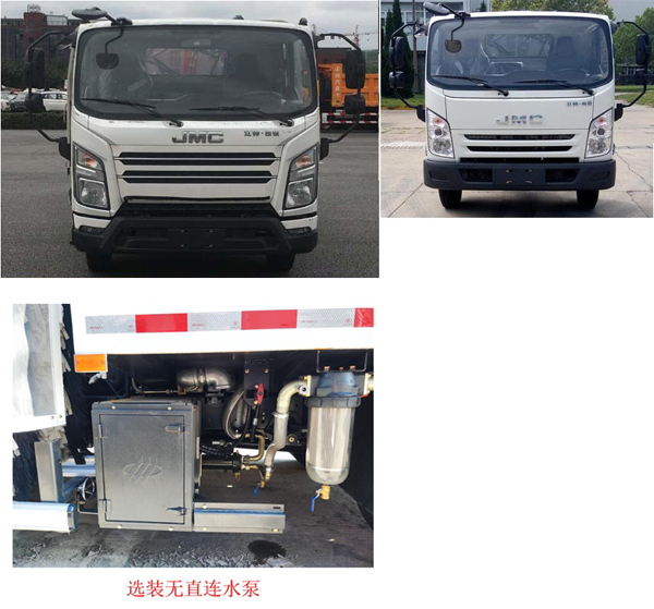 福龍馬牌FLM5080GQXJL6H護欄清洗車公告圖片