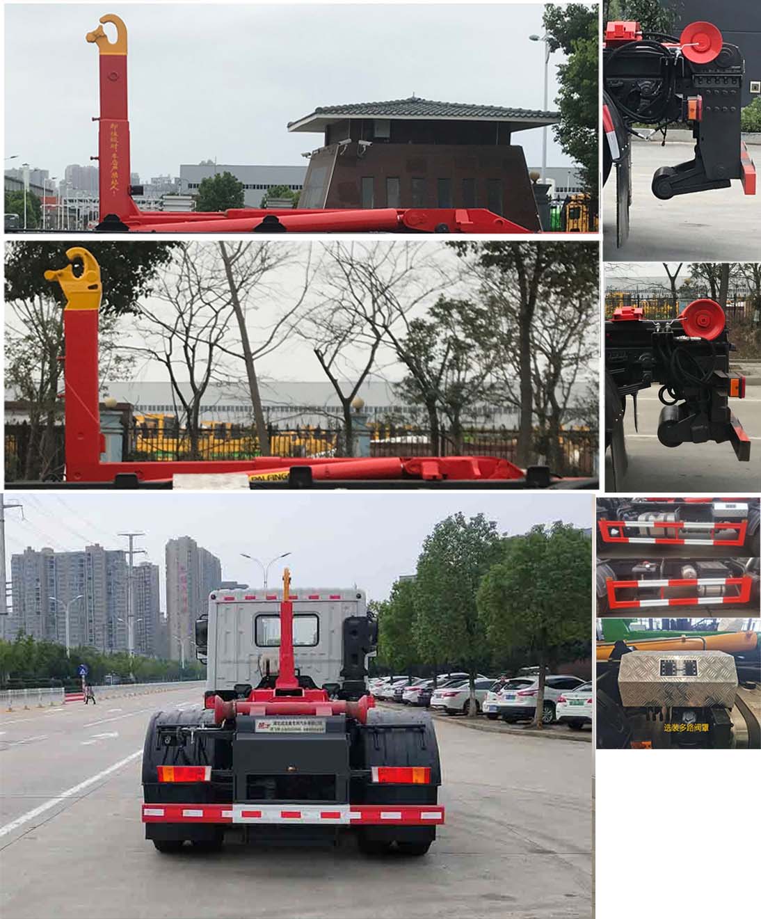 楚飛牌CLQ5250ZXX6GL車廂可卸式垃圾車公告圖片