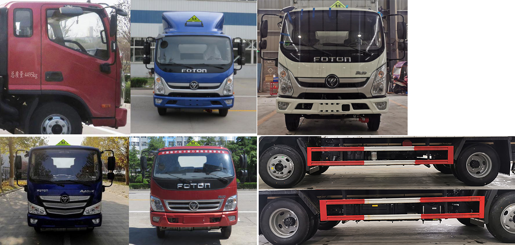 楚勝牌CSC5048XQYB6爆破器材運(yùn)輸車公告圖片