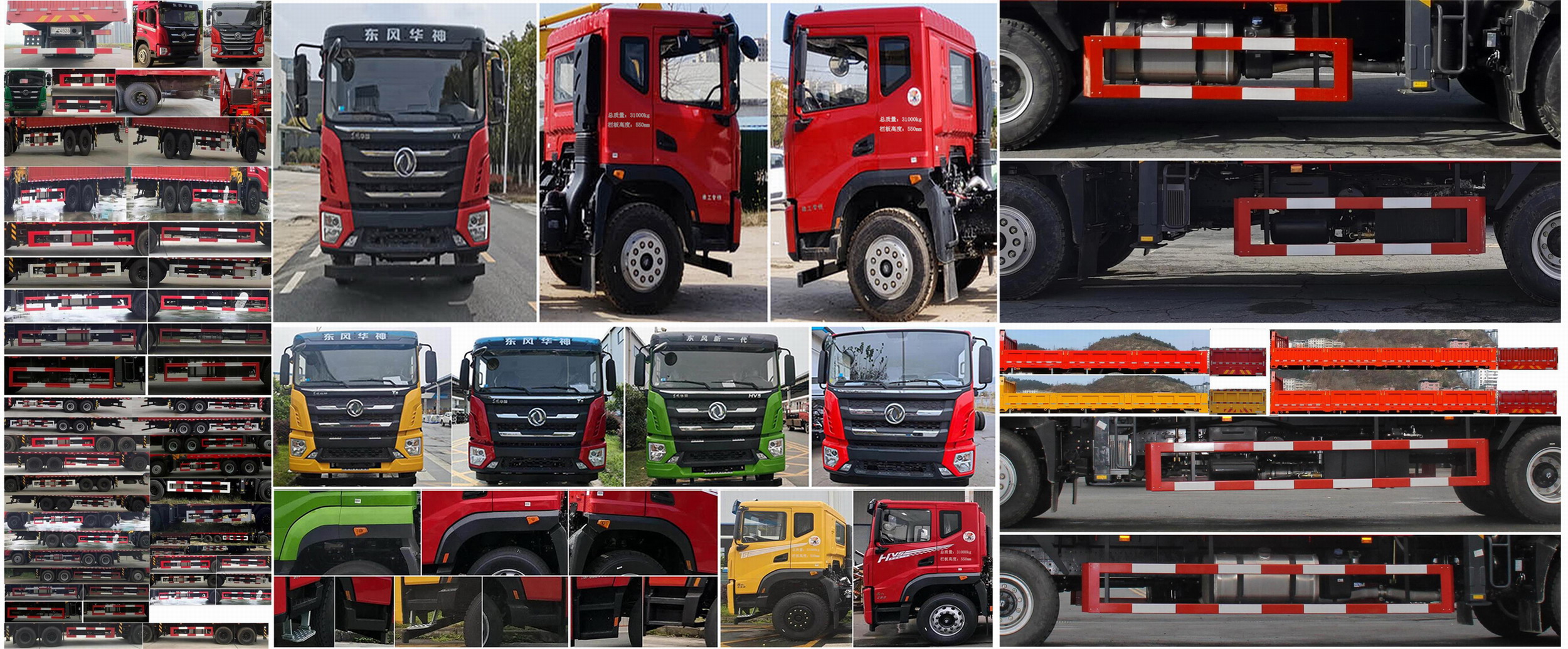 東風(fēng)牌EQ5256JSQL6D31隨車(chē)起重運(yùn)輸車(chē)公告圖片