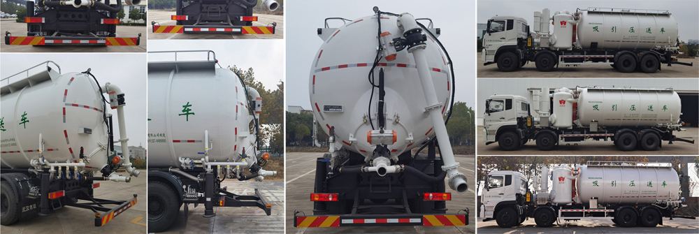 皇冠牌WZJ5313GXYE6吸引壓送車公告圖片