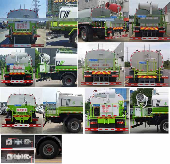 程力威牌CLW5180GPSDP綠化噴灑車公告圖片