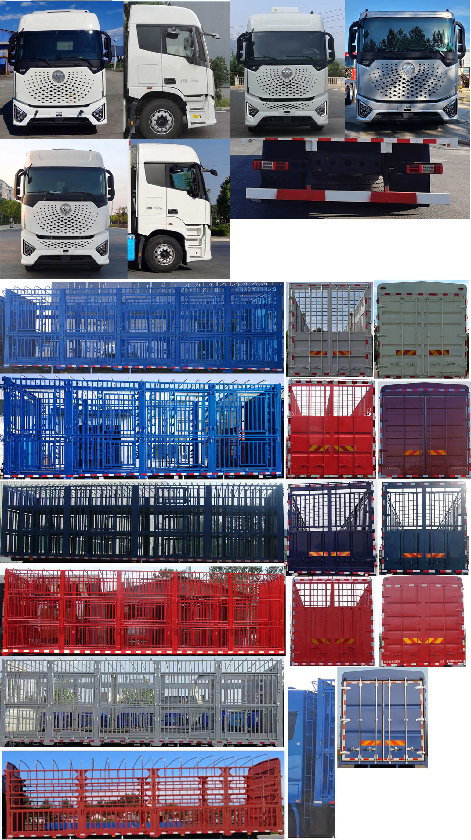 歐曼牌BJ5259CCQY6DPL-01畜禽運輸車公告圖片