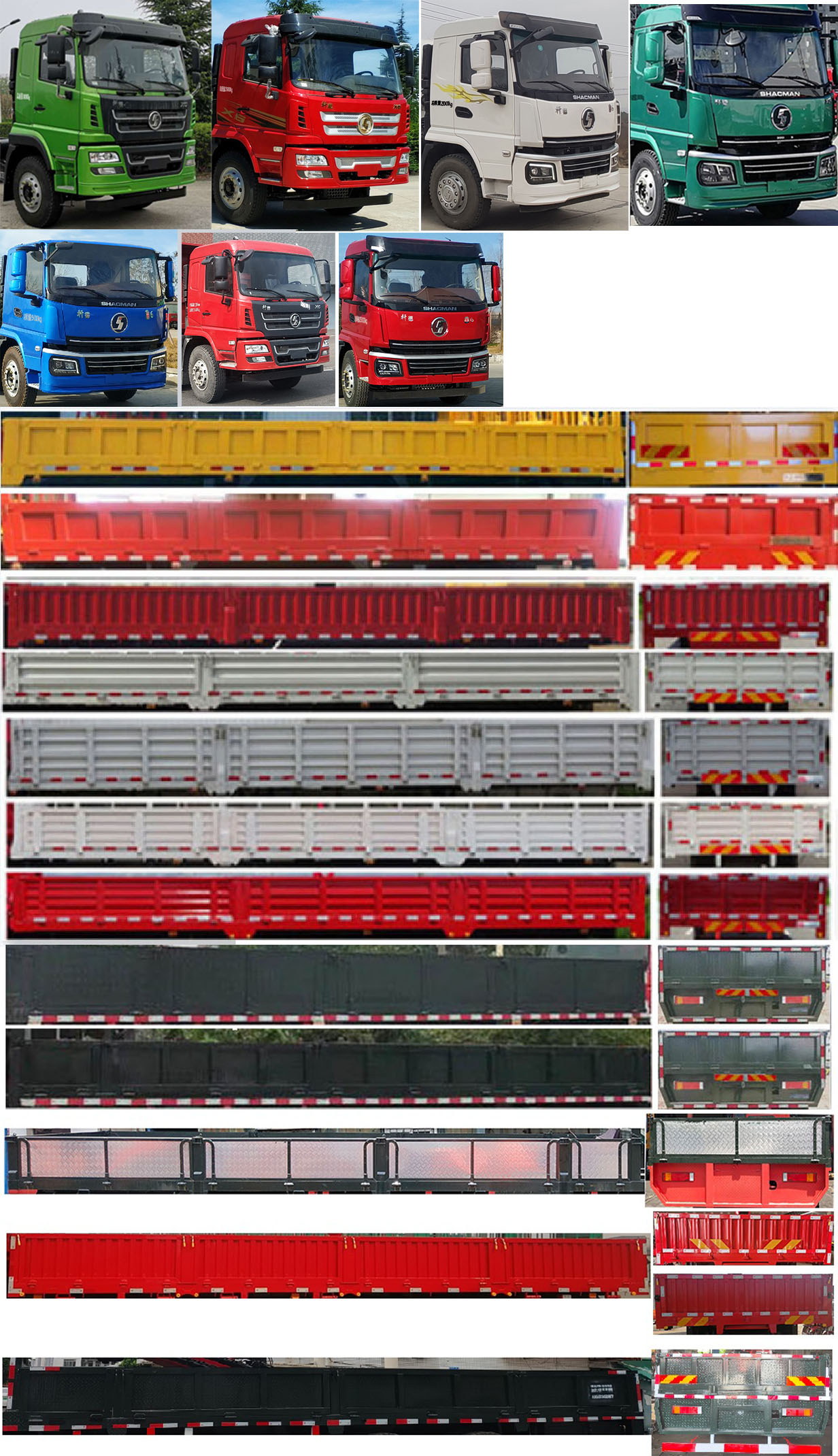 佳恒杜德牌HDD5252JSQ隨車起重運輸車公告圖片