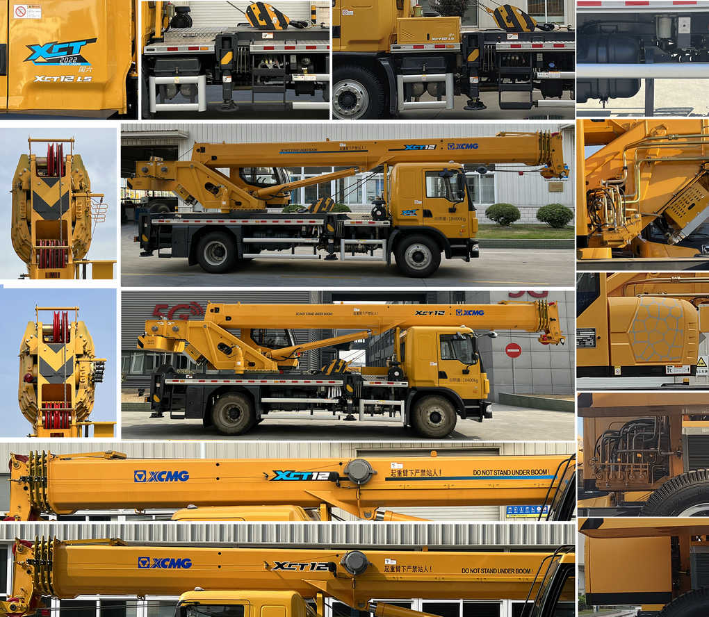 徐工牌XZJ5181JQZ12汽車起重機(jī)公告圖片