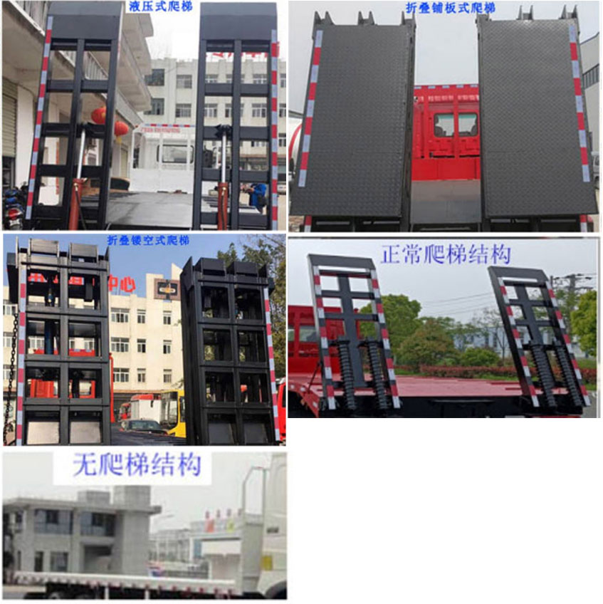 凯马牌KMC5042TPB336DP6平板运输车公告图片