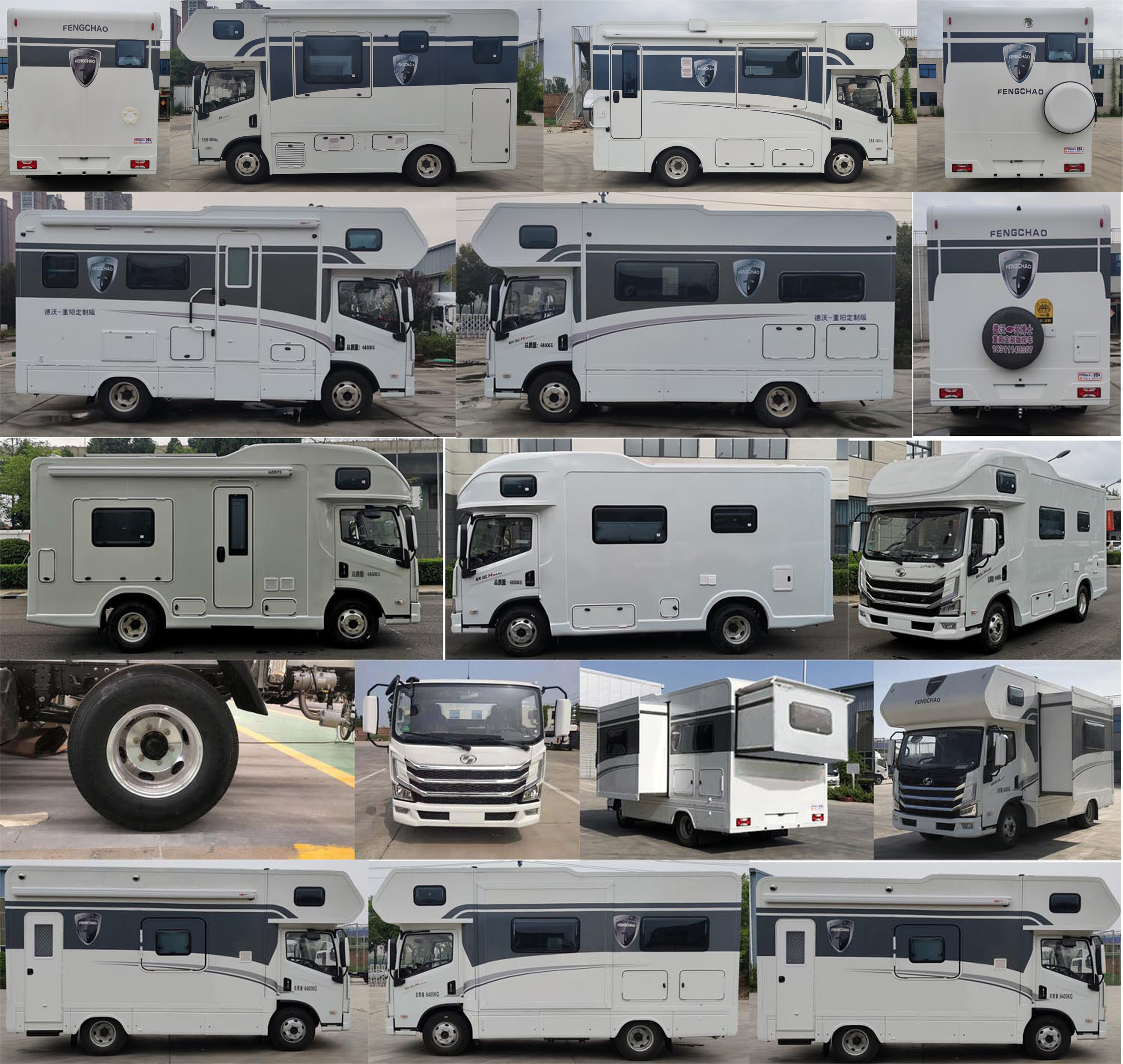 鴻天牛牌HTN5066XLJ旅居車公告圖片