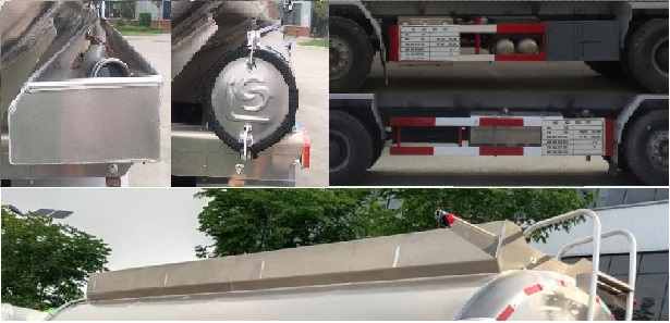 醒獅牌SLS5327GFWZ6腐蝕性物品罐式運輸車公告圖片