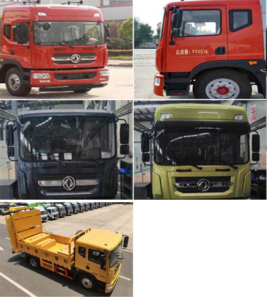 虹宇牌HYS5090TFZE6防撞緩沖車公告圖片