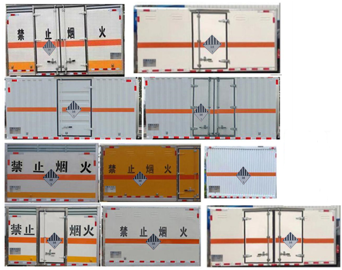 楚飞牌CLQ5030XZW6S杂项危险物品厢式运输车公告图片