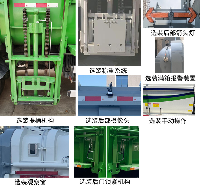 中汽牌ZQZ5120TCADB6餐厨垃圾车公告图片